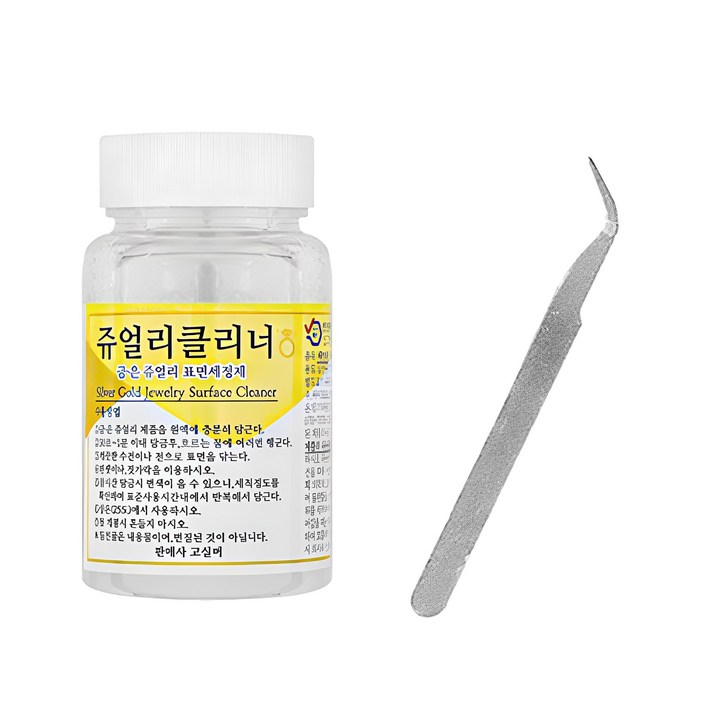 공장도매 금 은 세척제세척액 골드 실버 변색제거 클리너