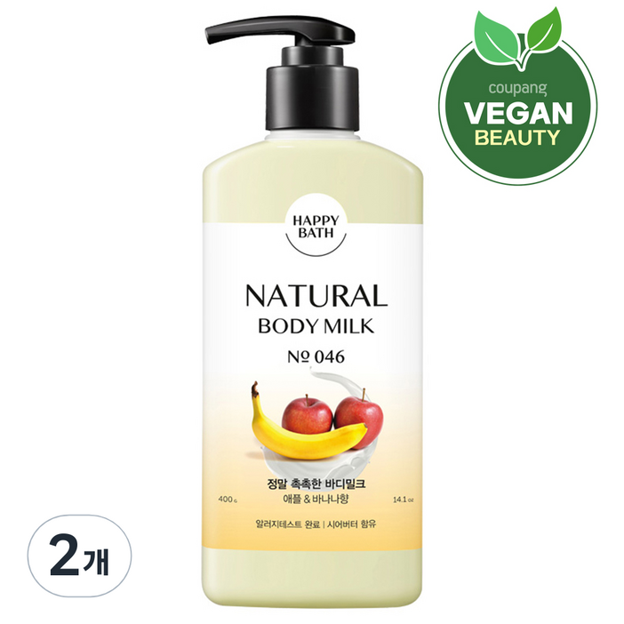 해피바스 정말 촉촉한 바디밀크 애플 바나나향
