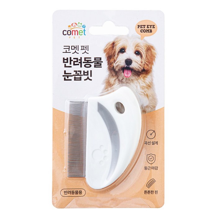 코멧 펫 반려동물 눈꼽빗 코멧 펫 반려동물 눈꼽빗