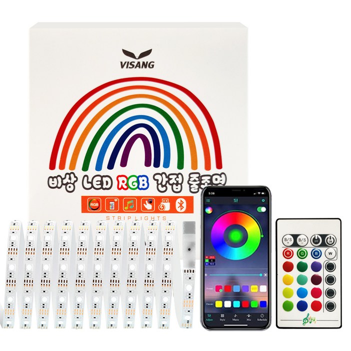 비상 루시 LED RGB 간접 조명 10m