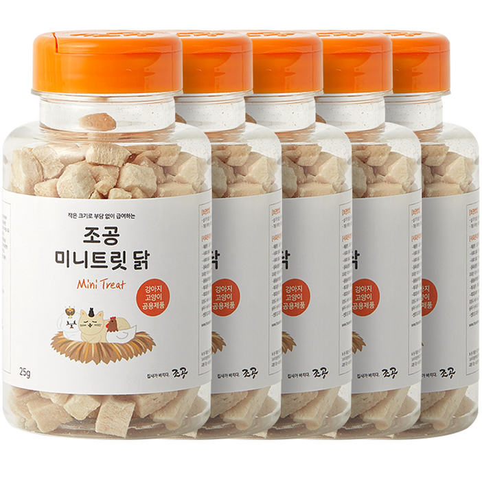 조공 반려동물 미니트릿 간식