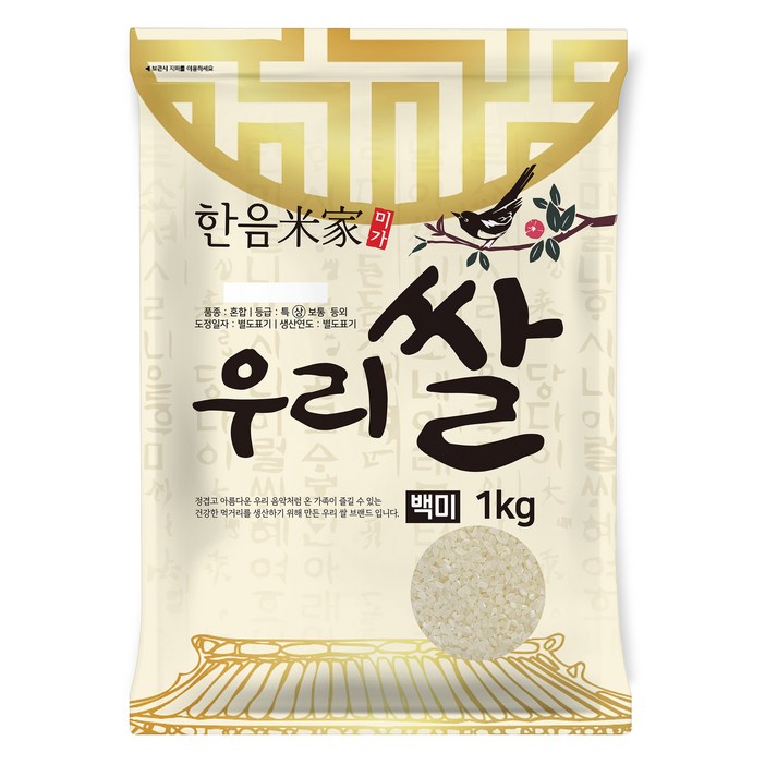 한음미가 우리쌀 백미 상등급