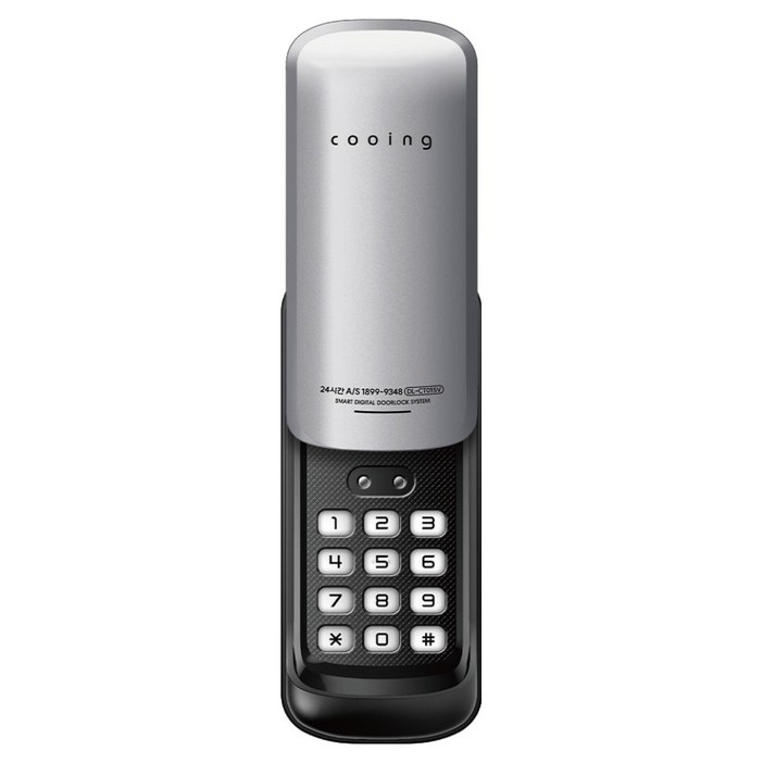 쿠잉 보조키 도어락 DLCT01SV,손잡이 없음유리샷시 설치불가