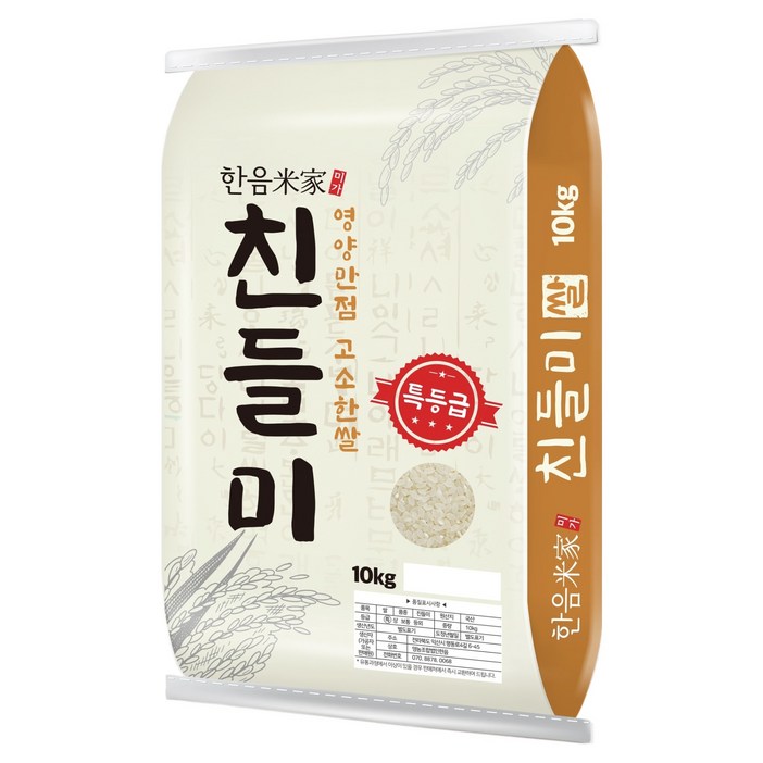 한음미가 친들미 쌀, 10kg, 1개, 특등급