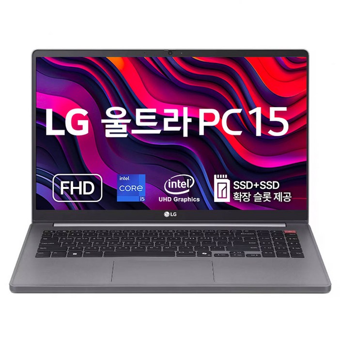LG전자 2024 울트라 PC 15 코어i5 인텔 13세대