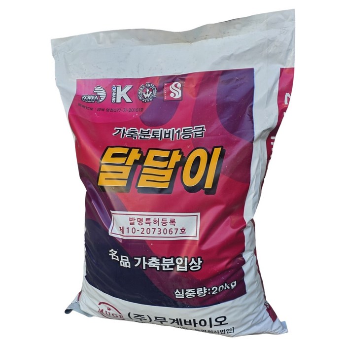 무계바이오 냄새없는 프리미엄 펠렛 퇴비, 20kg, 1개