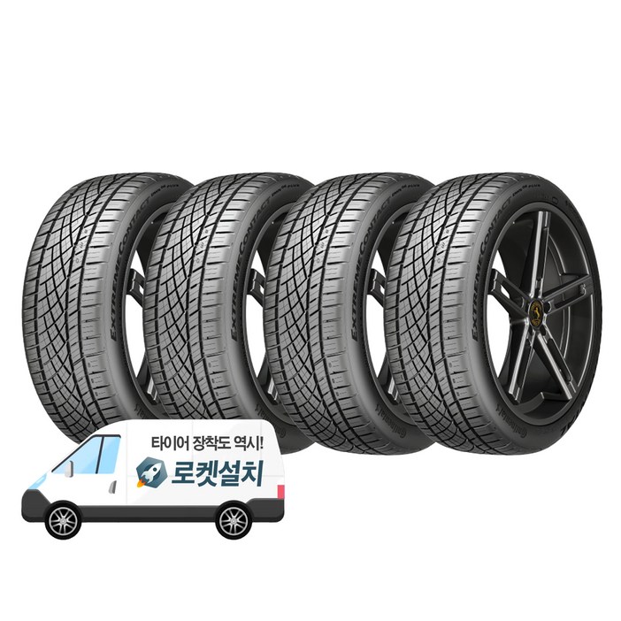콘티넨탈타이어 익스트림컨택트 DWS06 PLUS 22545R18