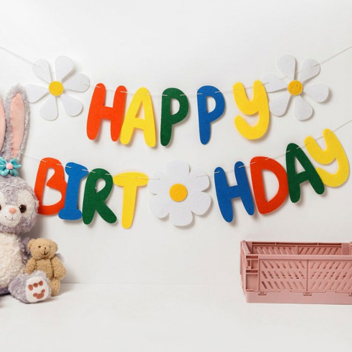 베러바이즈 데이지 해피버스데이 생일 파티 가랜드