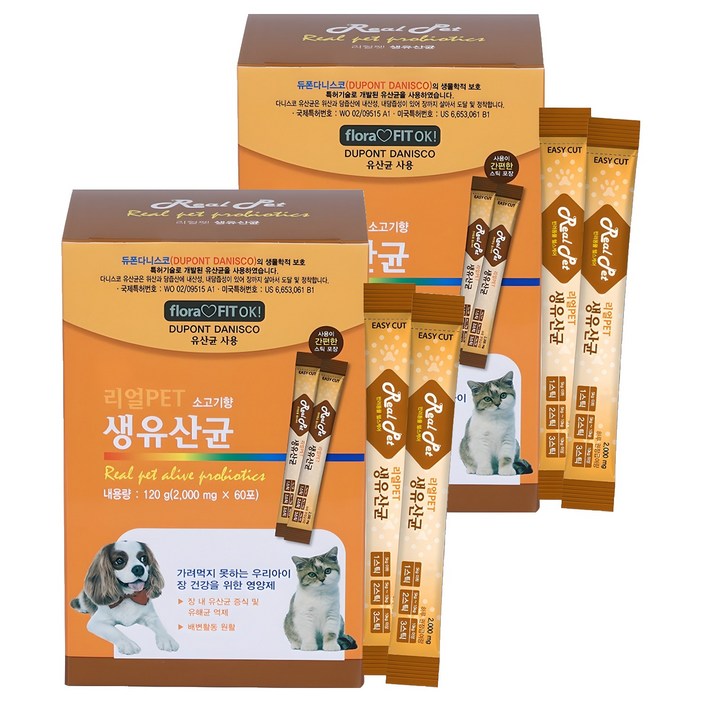 리얼Pet 반려동물 영양제