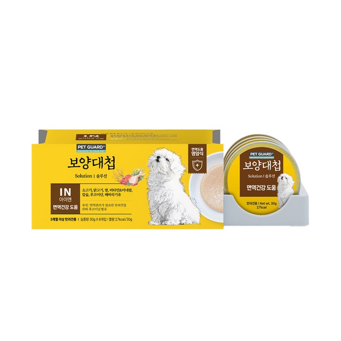 보양대첩 생후3개월~전연령 솔루션 IN 미니캔 강아지 간식