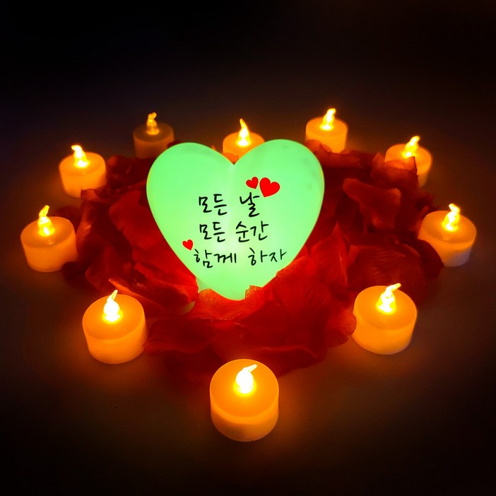 조이파티 메시지 조명하트  LED 촛불 세트 모든 날 모든 순간 함께하자