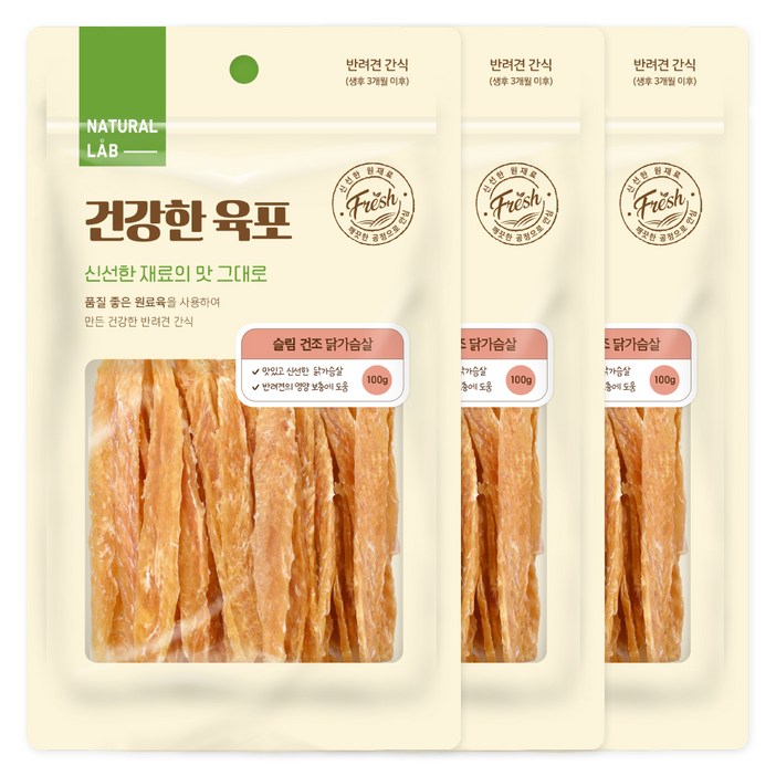 내츄럴랩 건강한 슬림 건조 육포 강아지 간식