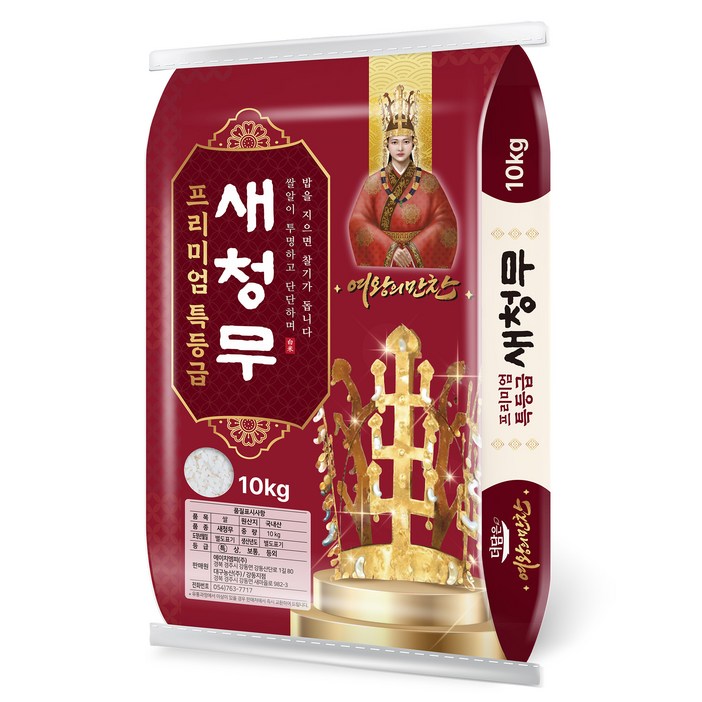 여왕의만찬 더담은 새청무 백미, 10kg, 1개, 특등급