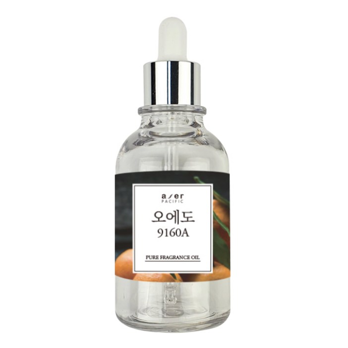 아제르퍼시픽 프래그런스 오일