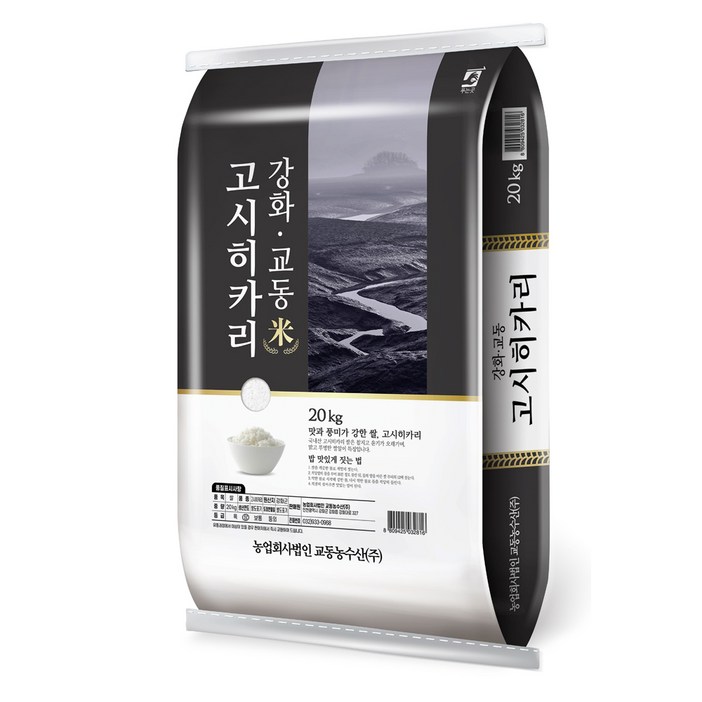 교동농수산 강화교동 고시히카리쌀 백미