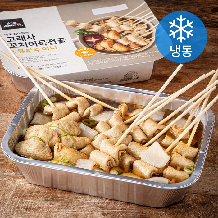 로켓프레시 고래사어묵 바로 끓여먹는 꼬치어묵전골 유부주머니 23인분 냉동