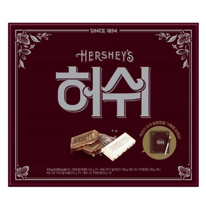 허쉬 리미티드 헤리티지 초콜릿 세트 412g
