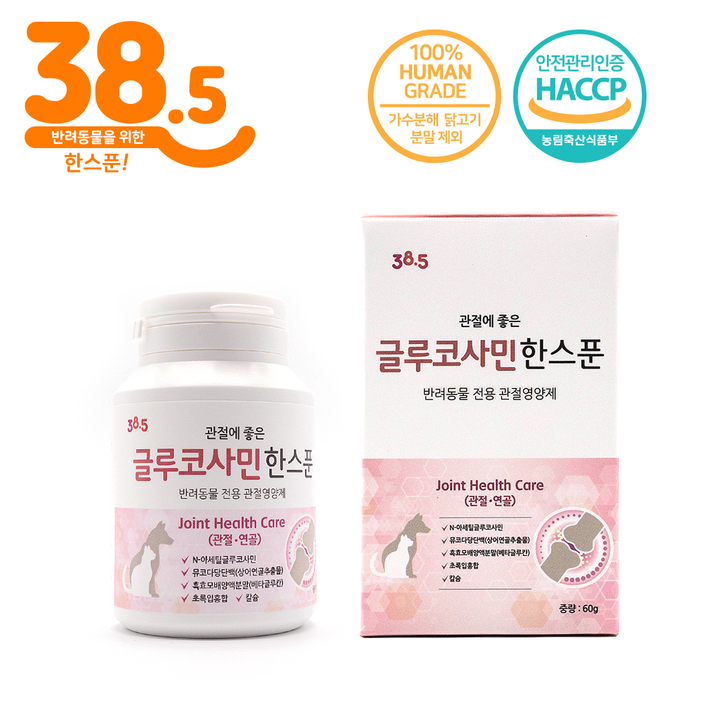 38.5 강아지 고양이 관절영양제 글루코사민한스푼 38.5 강아지 고양이 관절영양제 글루코사민한스푼