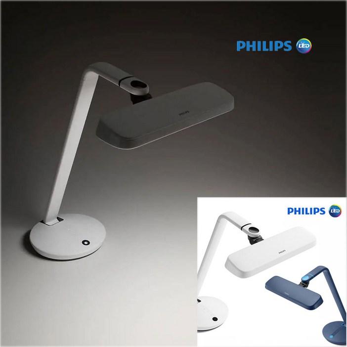 필립스 LED 데스크 스탠드 조명 책상 블루라이트 차단 시력보호 공부 독서실