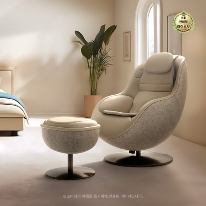 LG 힐링미 오브제컬렉션 안마의자 아르테