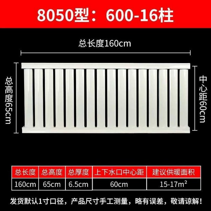 가정용 온수방열기 라디에이터 이동식 화장실 철제 알루미늄형 사무실 온수