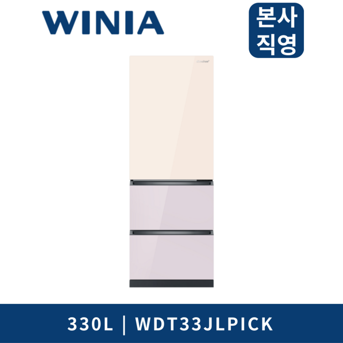 24년형 딤채 김치냉장고 스탠드 330L WDT33JLPICK