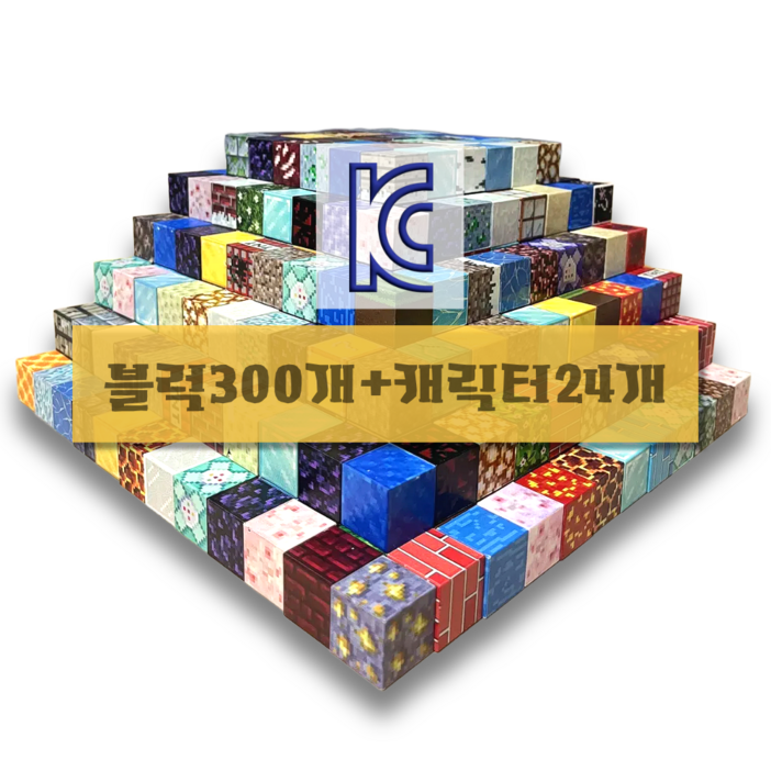 네오 크래프트 마크 자석블럭 픽셀 자석 블록 블럭 큐브 캐릭터 세트 도트 어린이 장난감 네오디움 샌드박스 스타일 설 설날 크리스마스 할로윈 할로윈데이 생일 선물, 1개