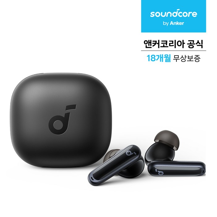 앤커 사운드코어 P40i 노이즈캔슬링 블루투스이어폰, P40i, 블랙