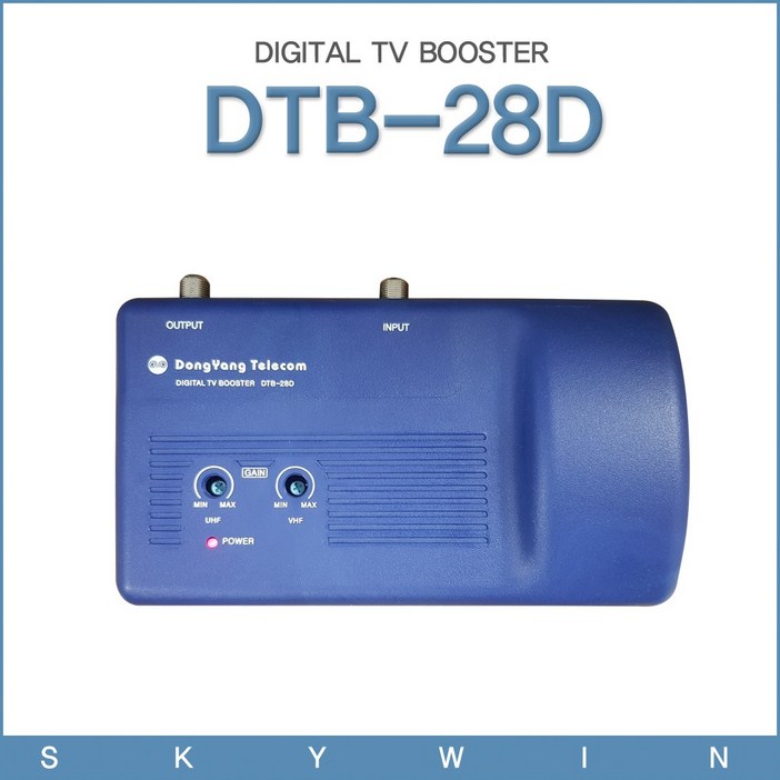 TV부스터 DTB28D디지털 지상파 TV증폭기 동양텔레콤