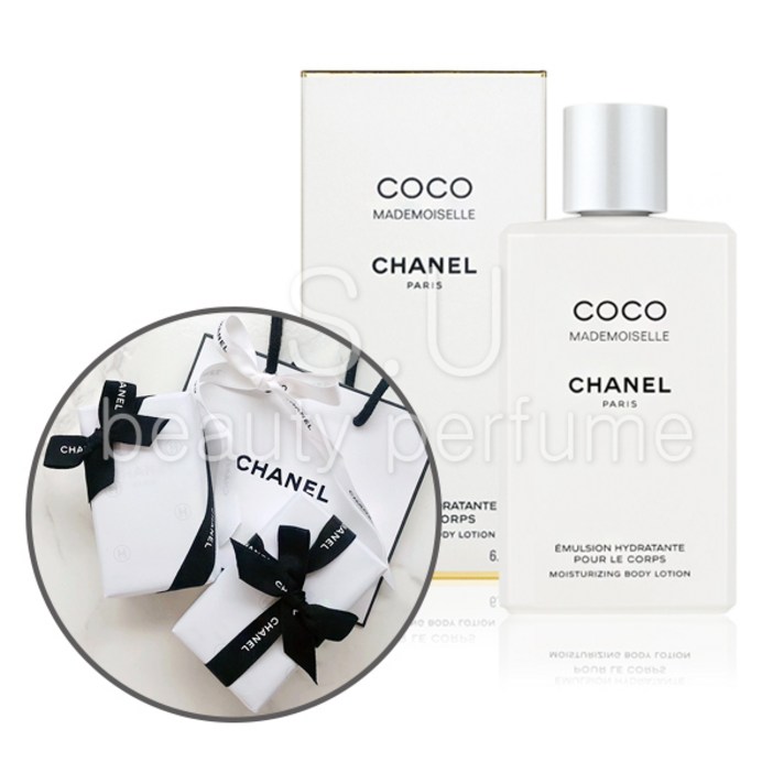 샤넬 코코마드모아젤 바디로션 200ml (무료선물포장)
