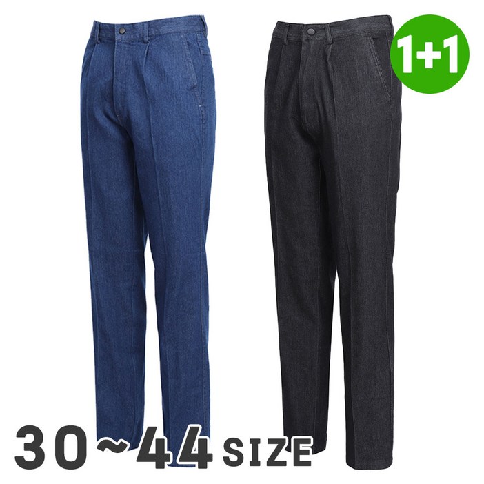 노블코리안 1+1 중년청바지 작업용바지 청스판 남자데님팬츠 빅사이즈