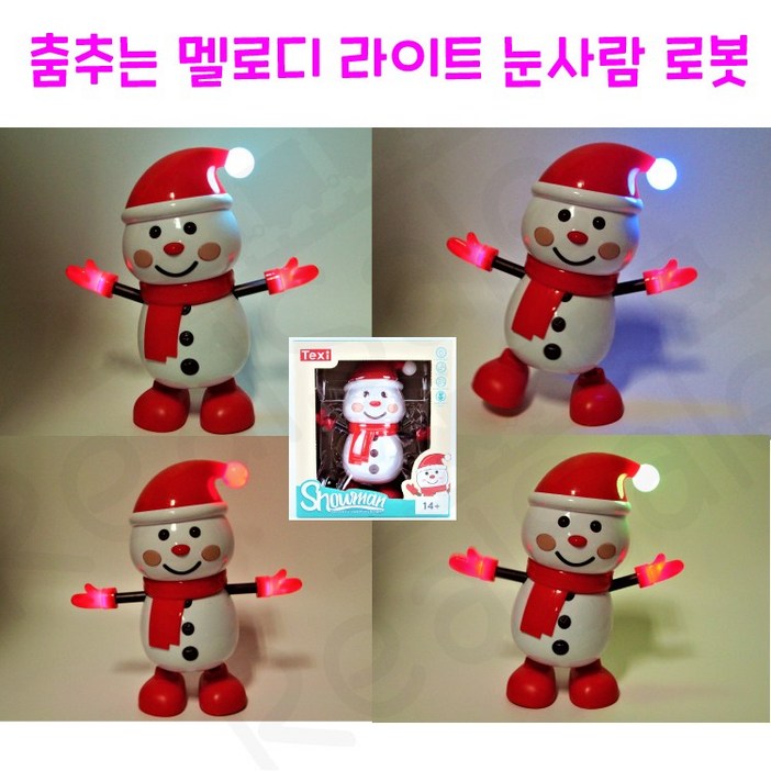 리얼세일Realsale 크리스마스 멜로디 라이트 눈사람 로봇눈사람크리스마스크리스마스선물움직이는 로봇, 10개 리얼세일Realsale 크리스마스 멜로디 라이트 눈사람 로봇눈사람크리스마스크리스마스선물움직이는 로봇, 10개