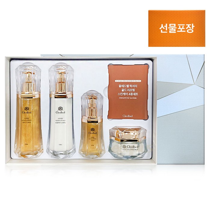 끌레드벨 럭셔리 골드 리프팅 스킨토너+에센스로션+세럼+크림 4종세트 (선물포장)