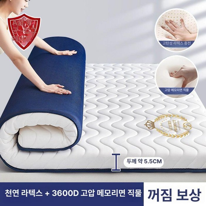 numdal 토퍼매트리스 침대 접이식 매트 바닥