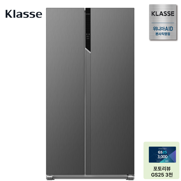 KLASSE 양문형냉장고 521L RKE952SIS5MEVAK, RKE952SIS5MEVAK