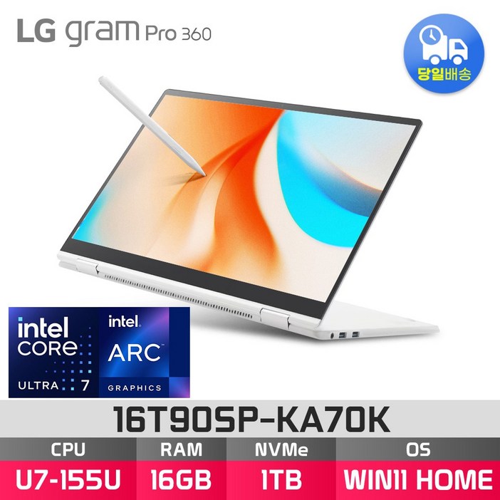 LG전자 그램 프로360 16T90SP-KA70K + WIN11설치모델로 출고됩니다.