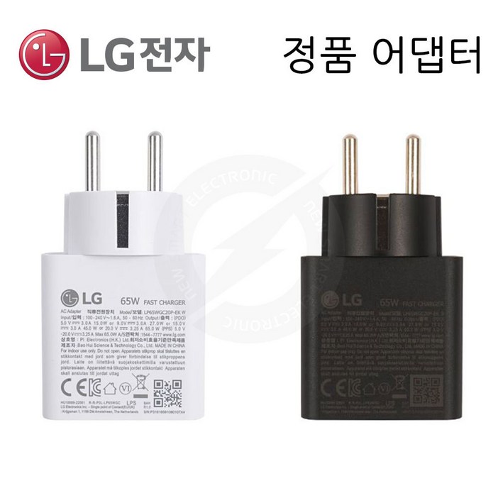 LG gram 16Z90QGA7WK 정품 C타입 충전기 아답터 케이블