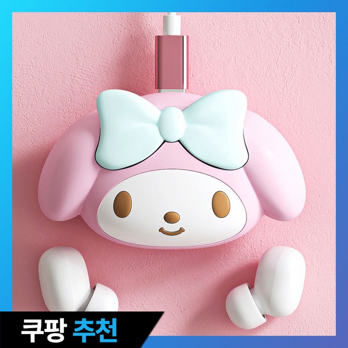 산리오 얼굴형 무선 블루투스 이어폰(쿠로미,마이멜로디)