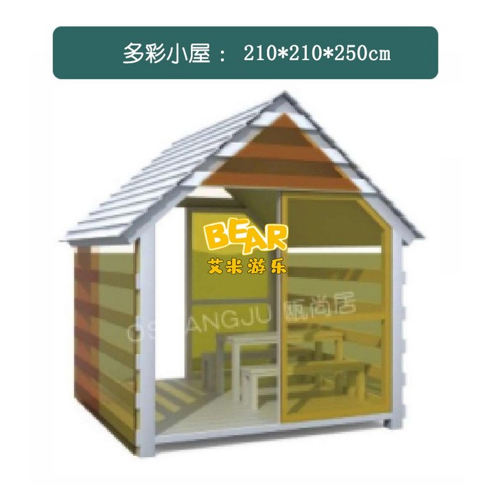 옥외방부목방우서재 원목방 동식물 관찰재배 작은집