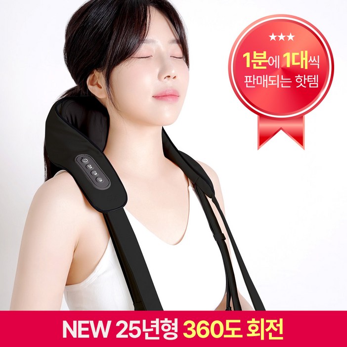 클로 넥앤프로 무선 목 어깨 마사지기 안마기 기계 허리 승모근 지압기 클로 넥앤프로 무선 목 어깨 마사지기 안마기 기계 허리 승모근 지압기