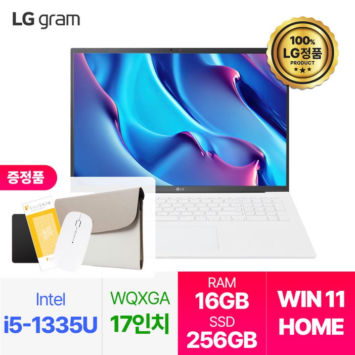 LG전자 2023 그램 17인치 인텔 i5 13세대 윈도우11 16GB 256GB