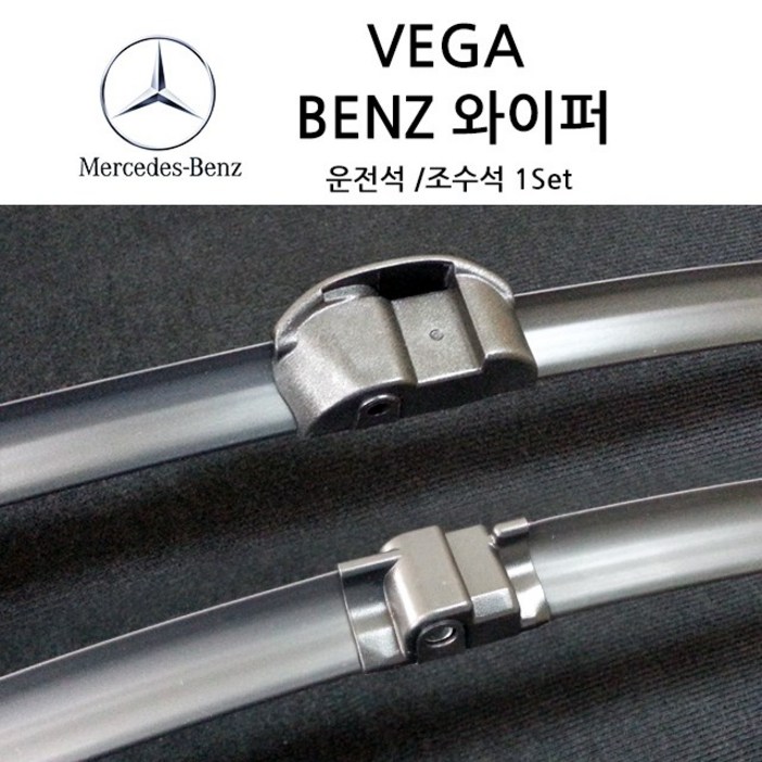 벤츠 와이퍼 A B C CLA CLS E GLA GLC GLE GLK ML 클래스 C117 X156 W246 W176 W204 W212 W211 W218 W219 W164 X204 벤츠 와이퍼 A B C CLA CLS E GLA GLC GLE GLK ML 클래스 C117 X156 W246 W176 W204 W212 W211 W218 W219 W164 X204