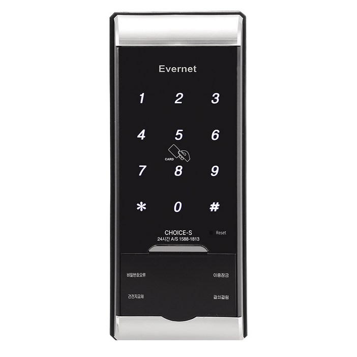 에버넷 디지털도어락 현관문 보조키 비밀번호 터치형 카드키 자가설치 CHOICES, 고객직접설치, CHOICES