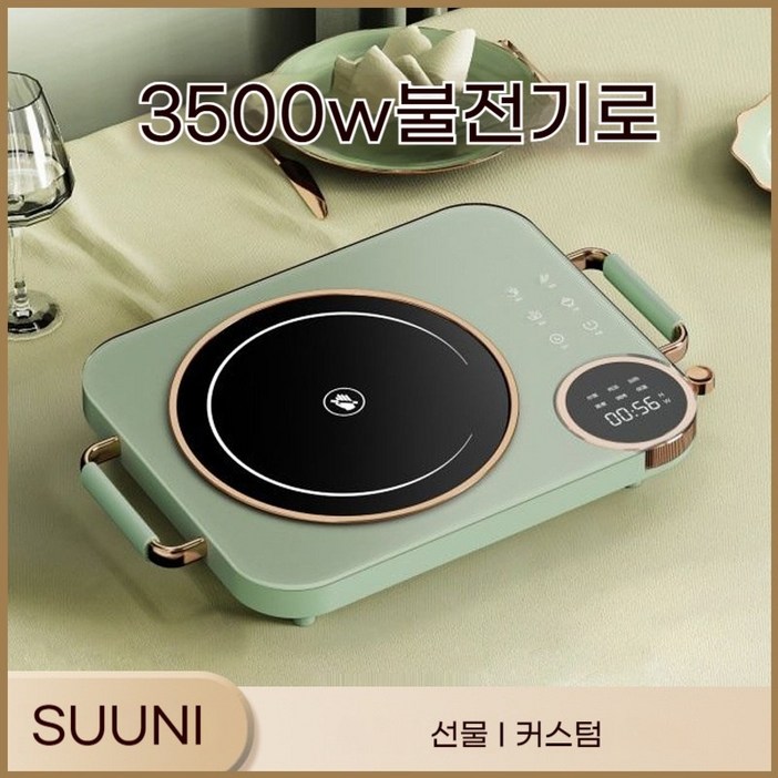 SUUNI 신형 슬림 가정용 볶음요리 3500W 다용도 소형 광파 인덕션   전기레인지 인덕션