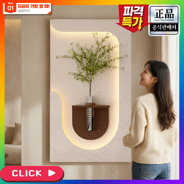 네이처프레임 식물 꽃 개업 테라리움 조화 공기정화 액자 인테리어 화분 벽걸이 플랜테리어, 1개, 윈터