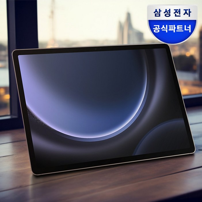삼성전자 갤럭시탭S9 FE 플러스 128256GB 태블릿PC 삼성전자 갤럭시탭S9 FE 플러스 128256GB 태블릿PC