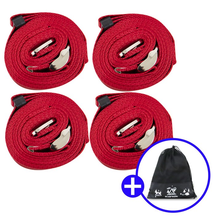 카르닉 타프 웨빙 스트랩 스트링 텐트로프 4p세트 (+보관파우치), 딥베이지