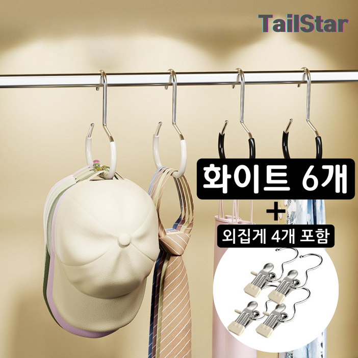 테일스타 착붙 모자걸이 스카프 넥타이 나시 가방 다용도 논슬립 걸이, 6개, 화이트