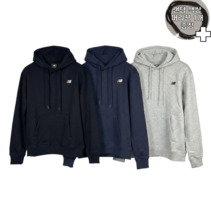 국내매장판 뉴발란스 남여공용 베이직 스몰로고 따뜻한 SP920 기모 후드티