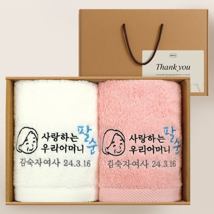 어메니티타올 환갑 칠순 팔순 답례품 40수 호텔 고리수건 2장 세트, 40세트, 무염색